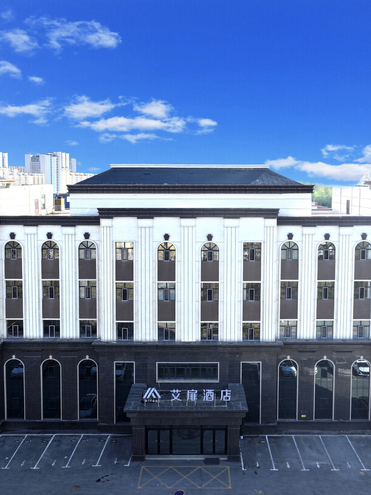 艾扉-公主岭市公主大街店