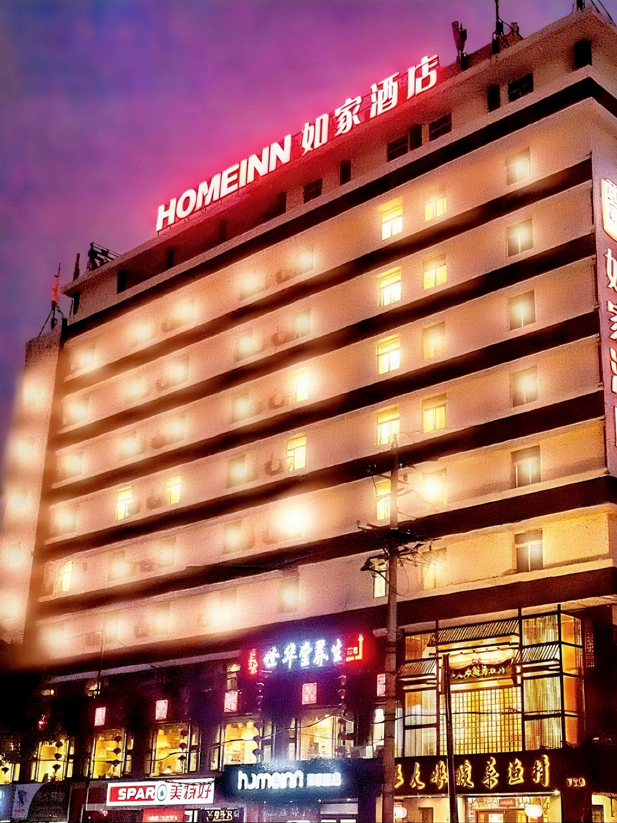 如家·neo-太原新建南路山西医科大学店