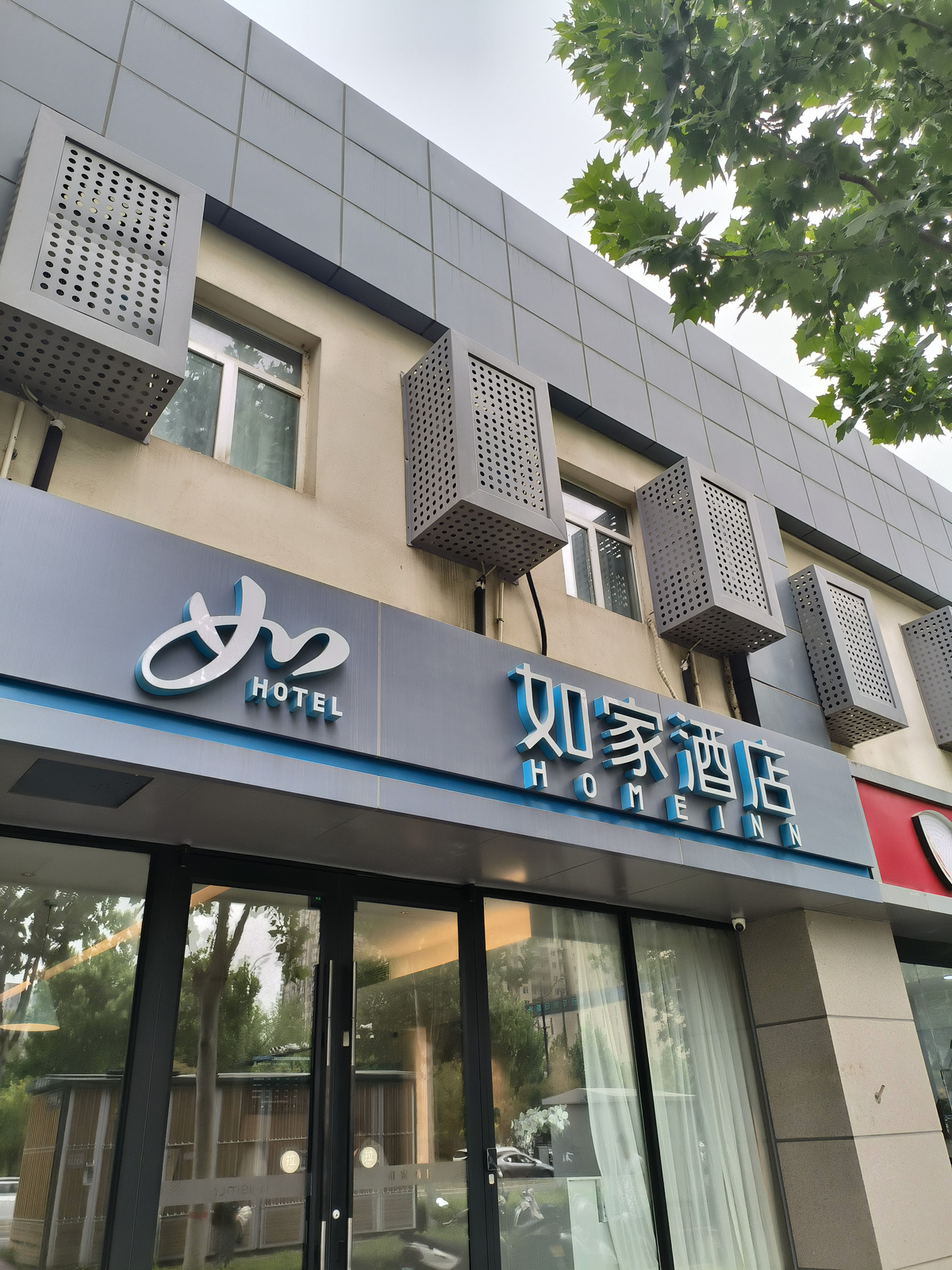 如家·neo-郑州航海路城东南路地铁站店
