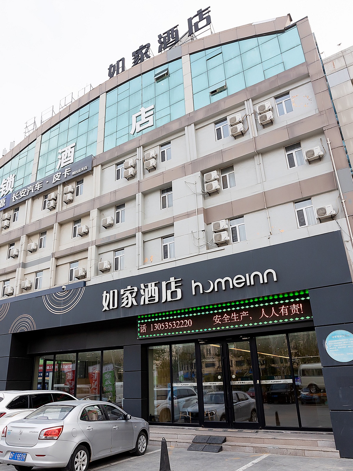 如家·neo-烟台机场路鲁东大学店