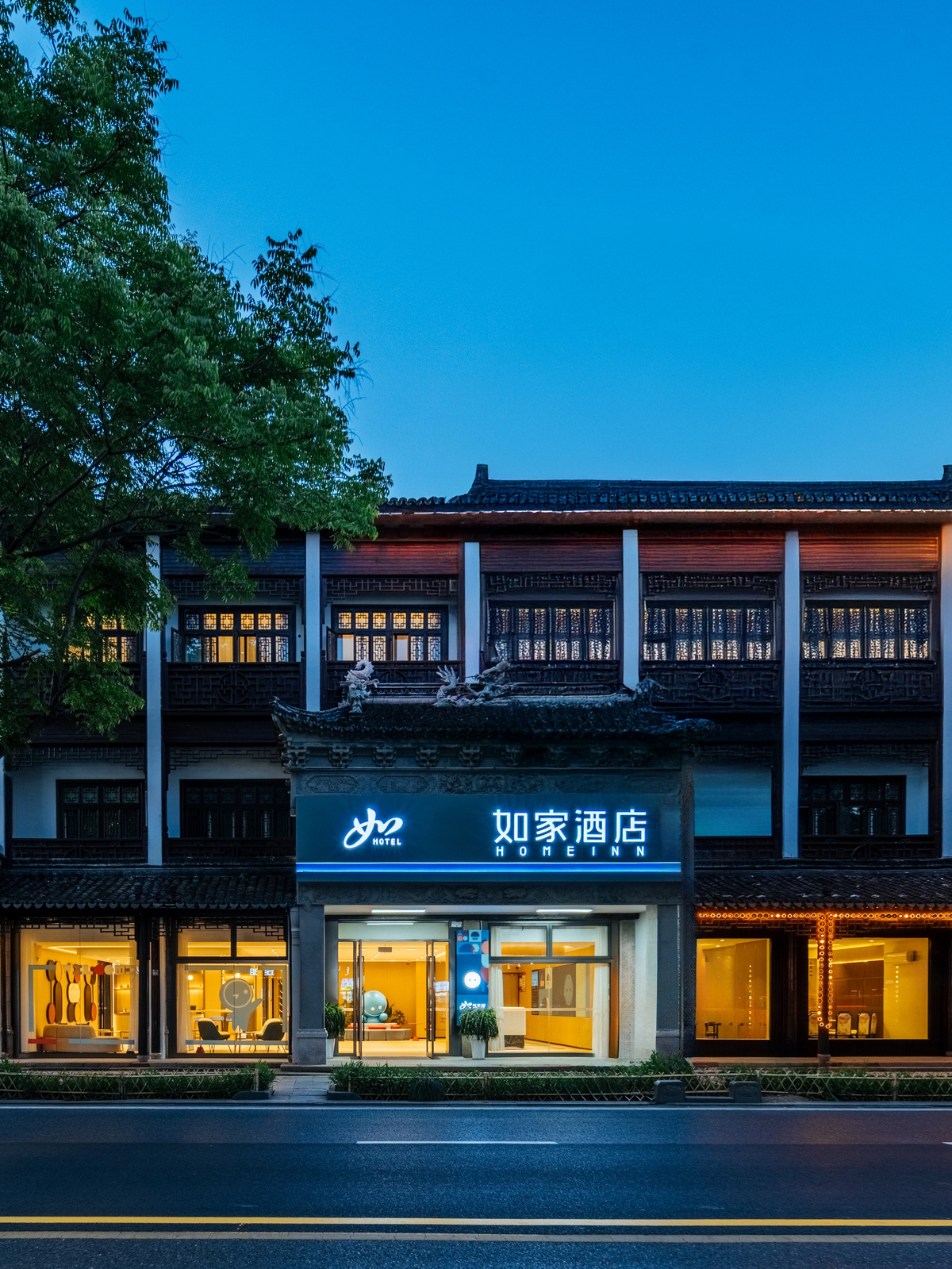 如家·neo-桐乡乌镇风景区店