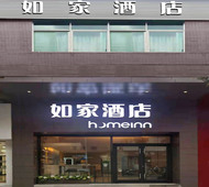 如家·neo-肇庆七星岩牌坊星湖国际广场店