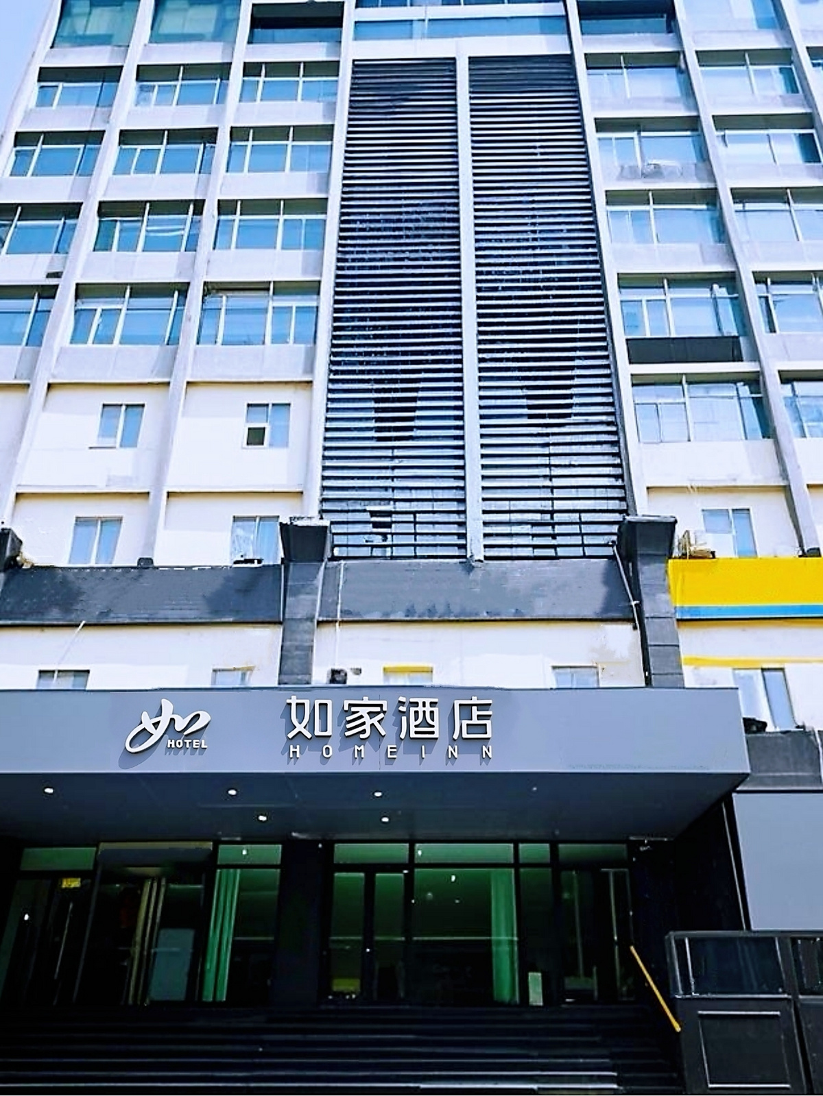 如家·neo-太原长风商务区华润万象城店