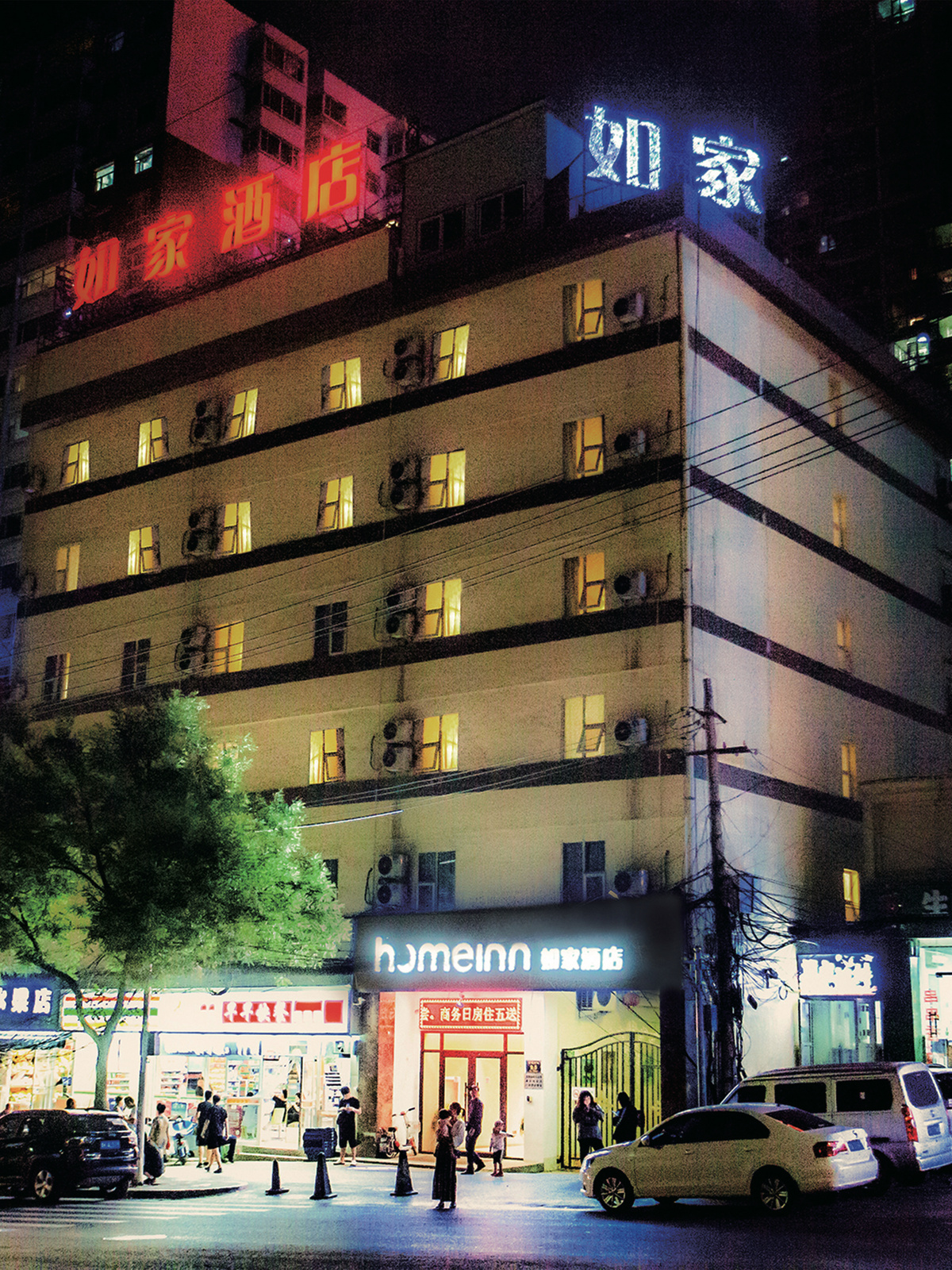 如家·neo-太原火车站五龙口东客站店