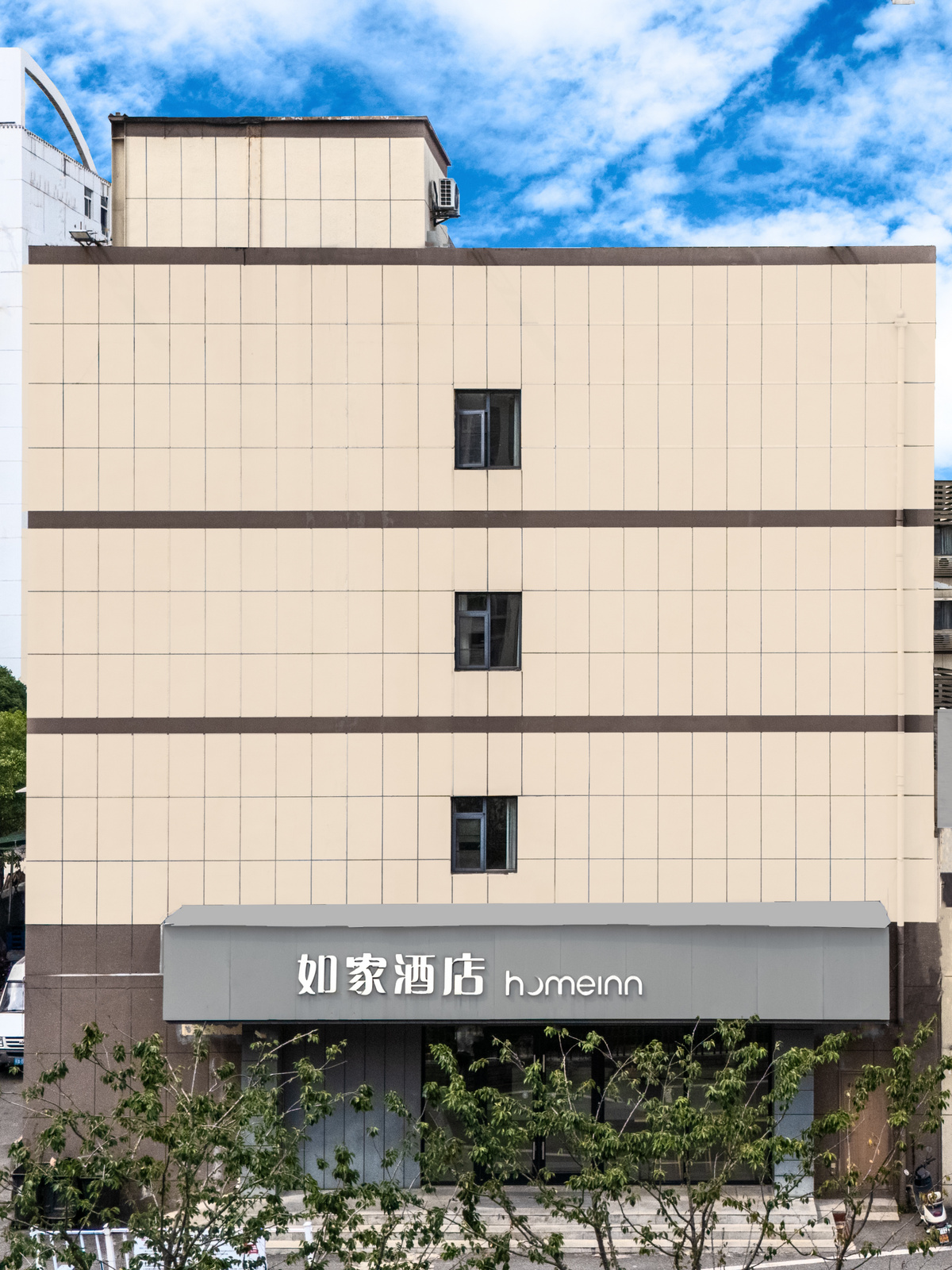 如家·neo-武汉书城路理工大学店