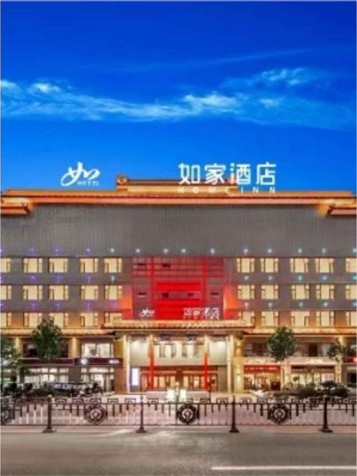 如家·neo-平遥古城上西门店
