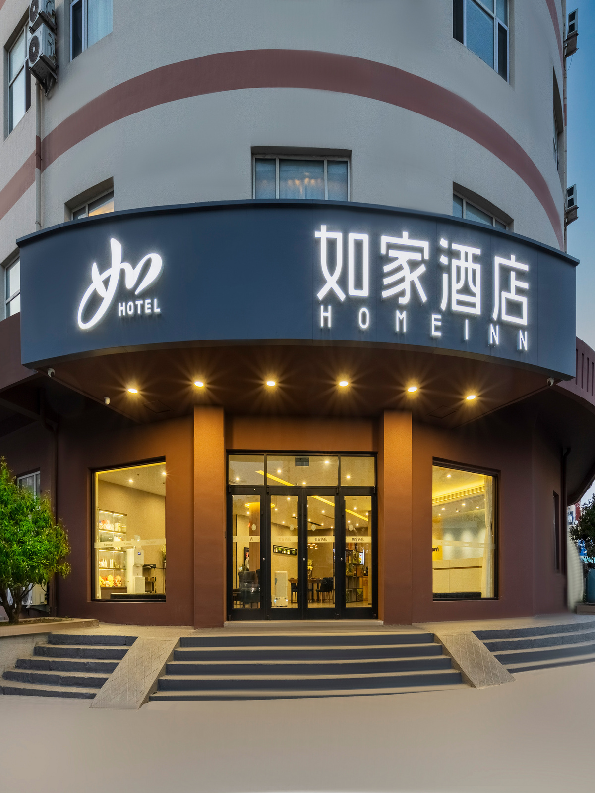 如家·neo-青岛台东步行街店