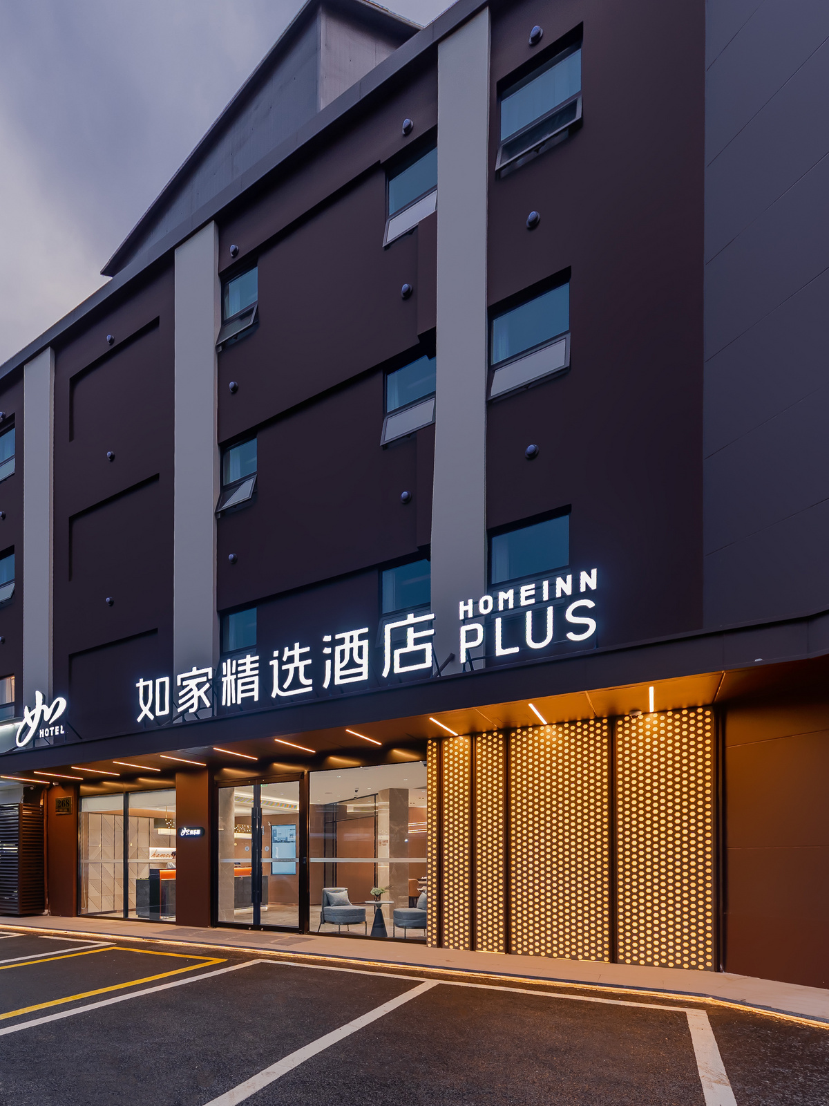 如家精选-上海世博儿童医学中心地铁站店