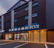 如家精选-上海世博儿童医学中心地铁站店