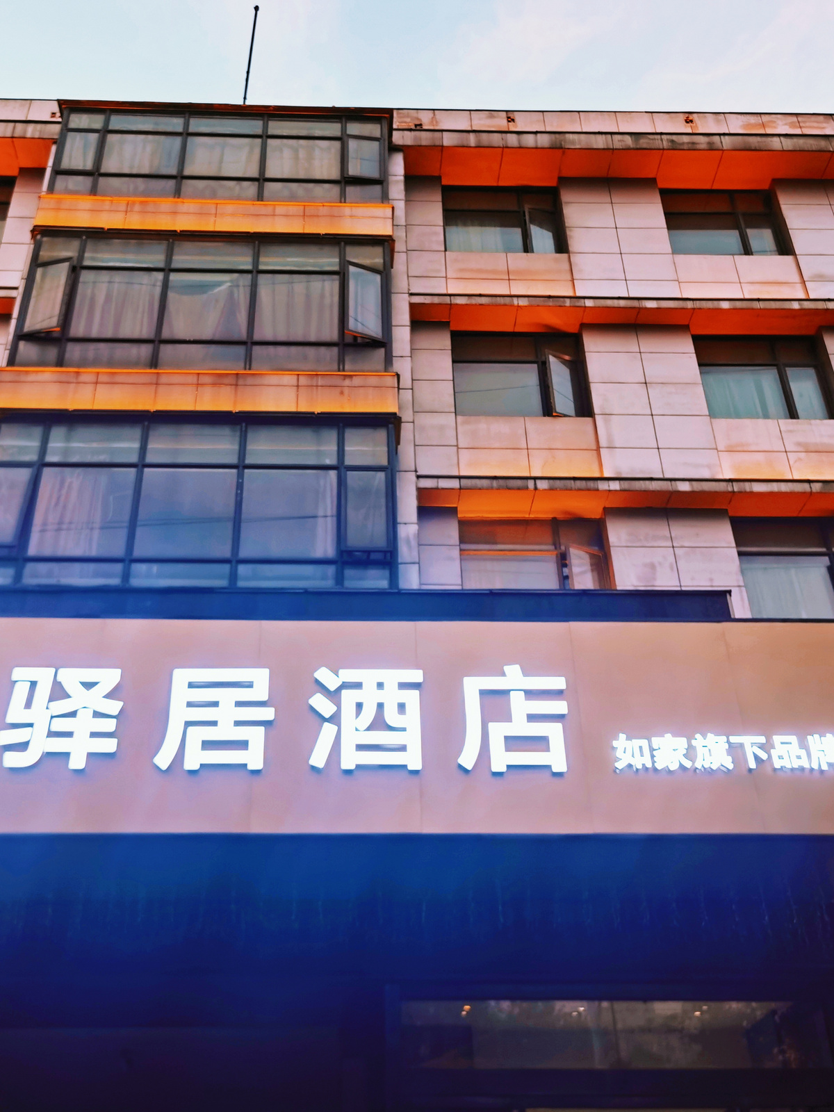 驿居酒店-襄阳人民路天元四季城店