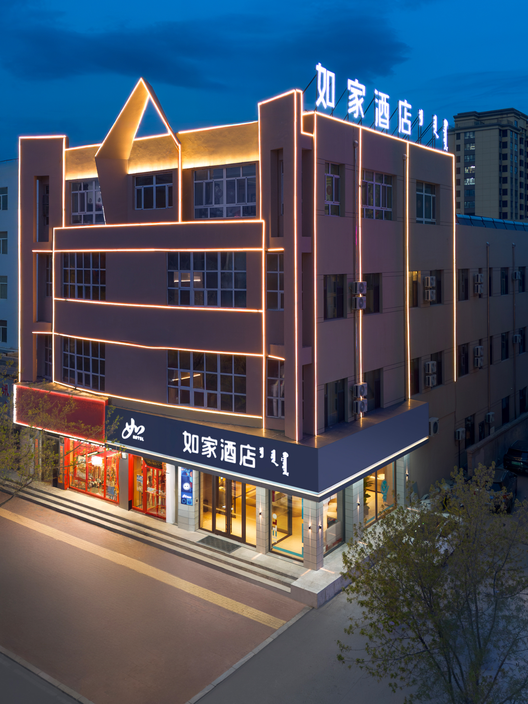 如家NEO-赤峰克什克腾旗维多利广场店