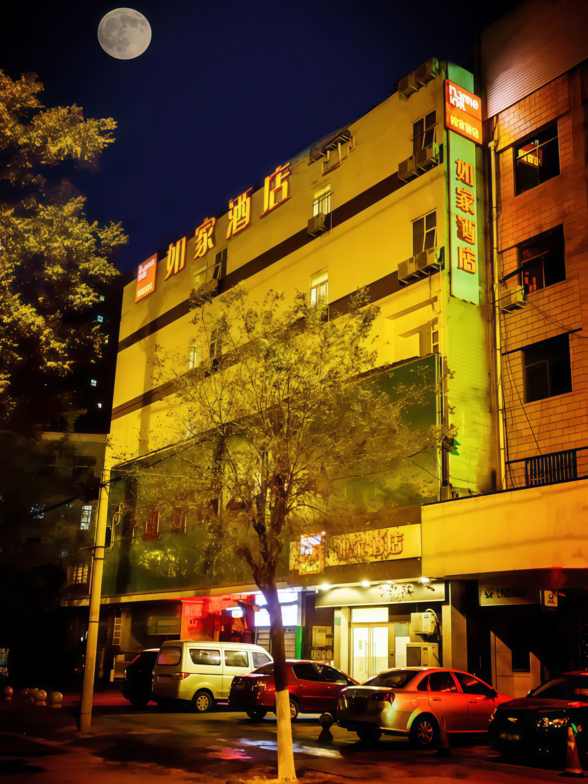 如家-运城盐湖区火车站南风广场店