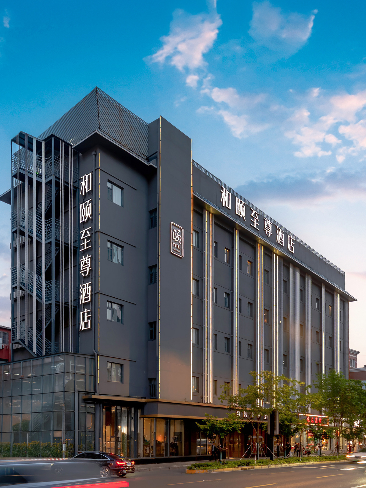 和颐至尊-上海东方明珠源深路地铁站店