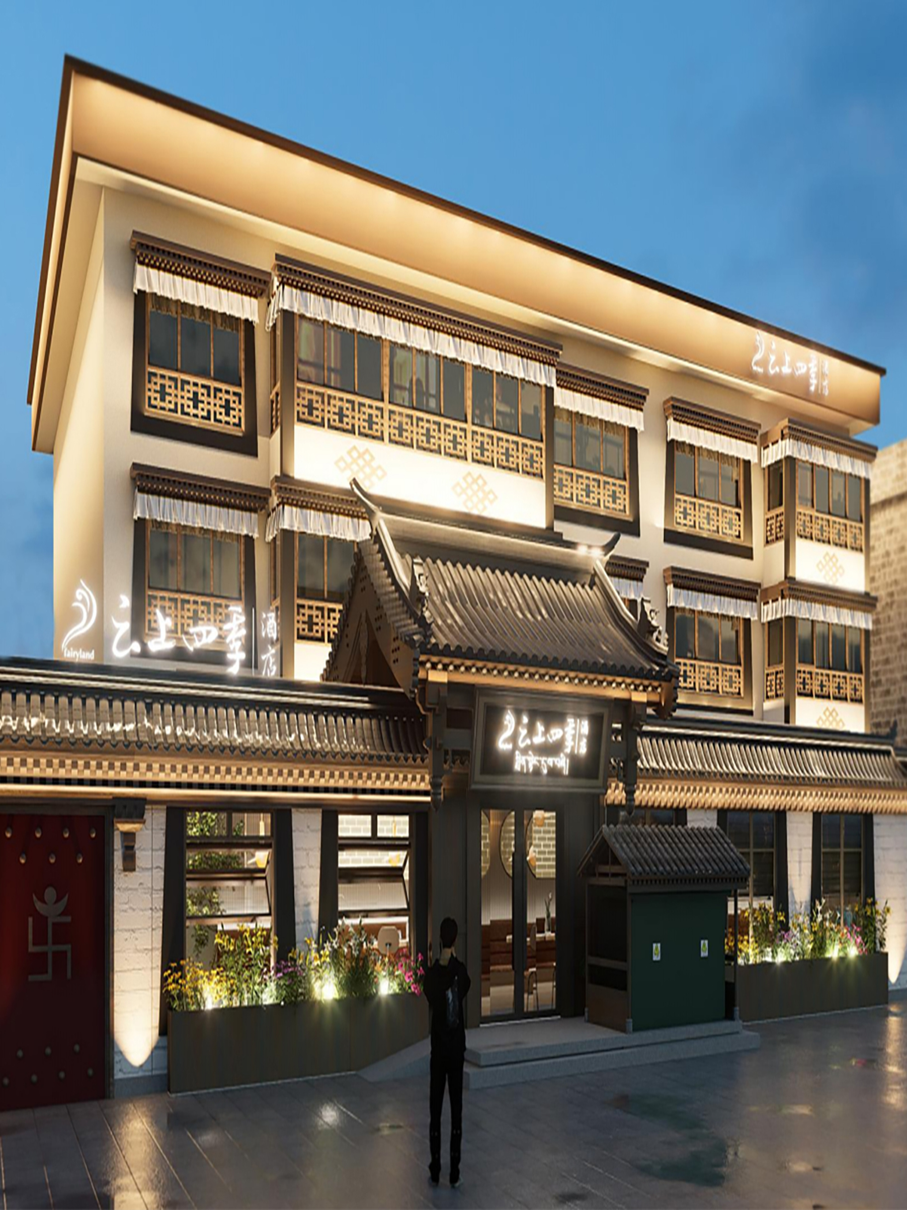 云上四季-拉萨布达拉宫广场八廓街富氧店