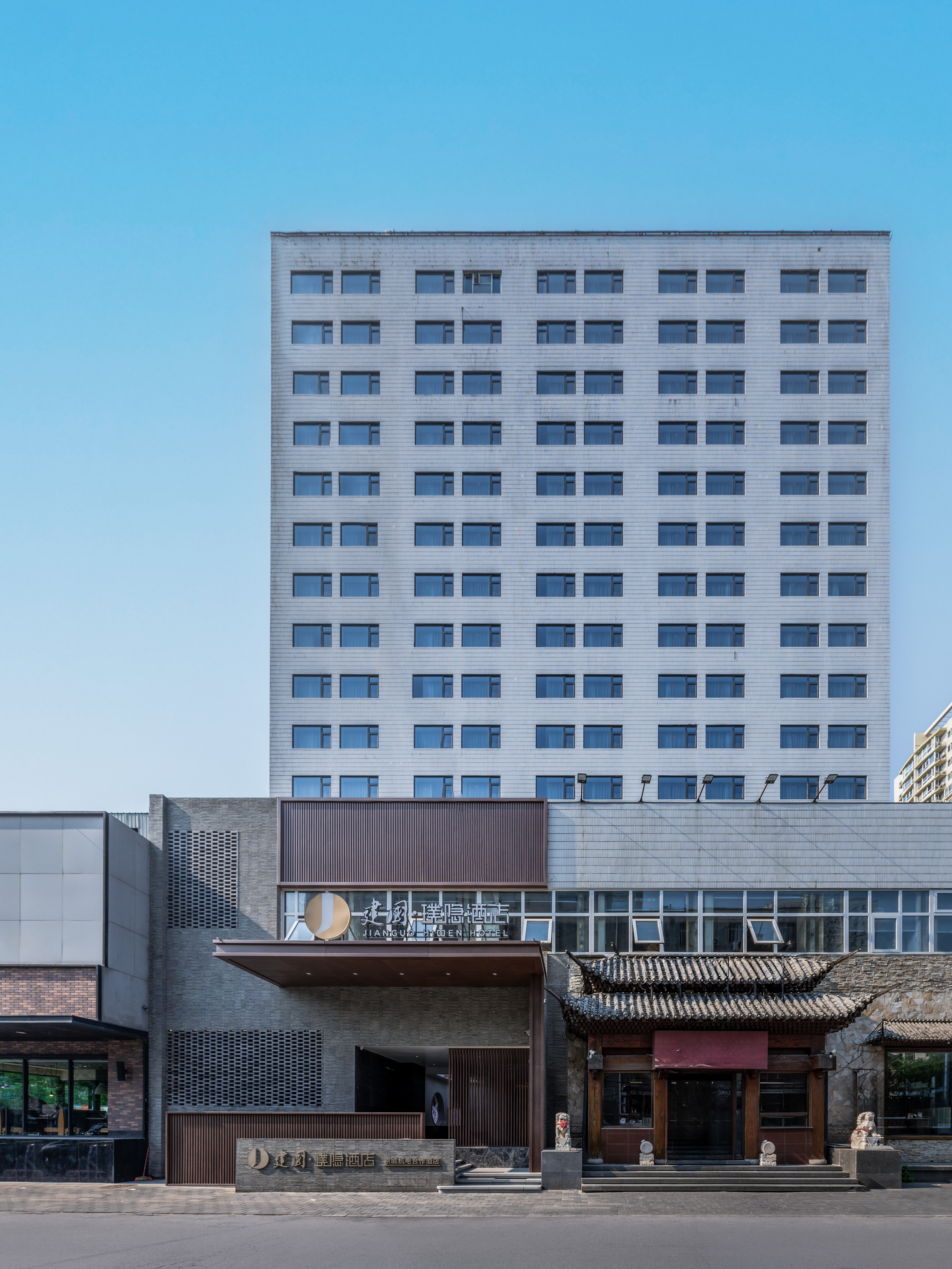 建国璞隐-北京国贸双井地铁站店