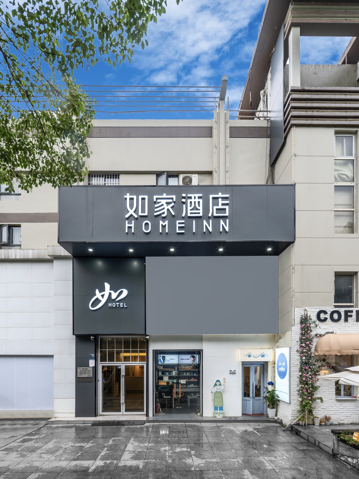 如家·neo-武汉光谷软件园路店
