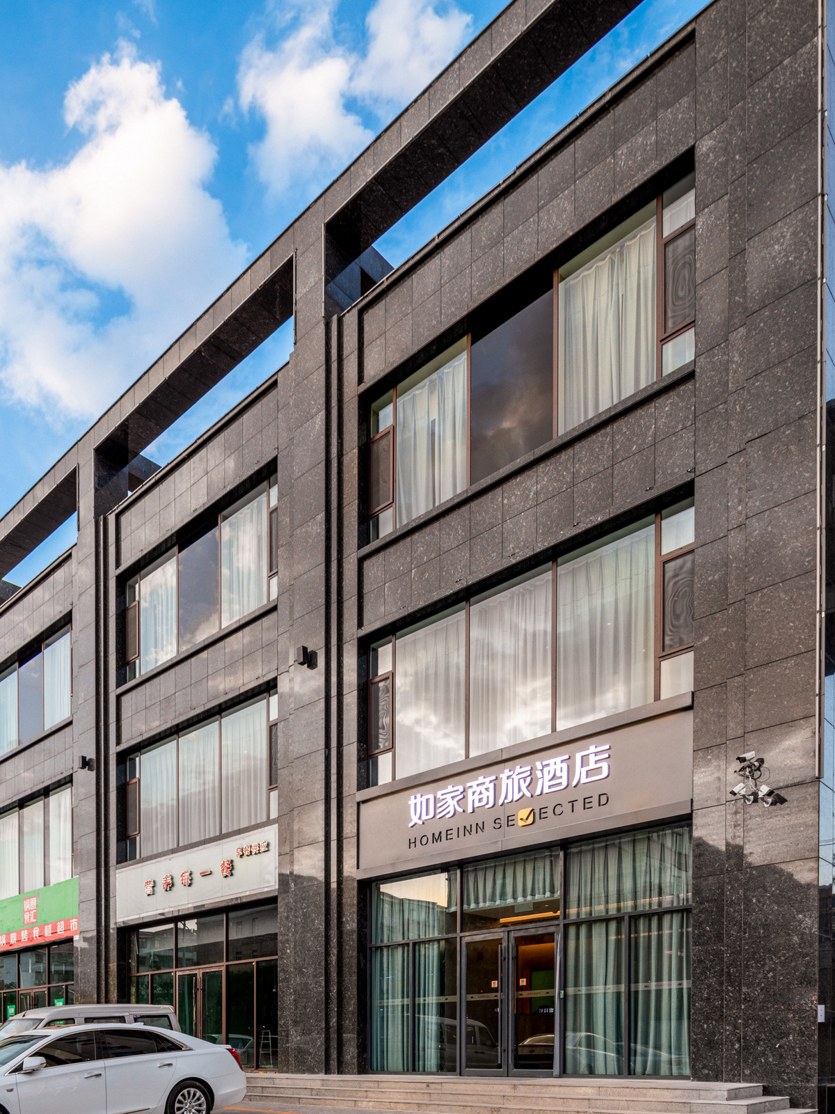 如家商旅(金标)-晋中榆次印象城万达广场店