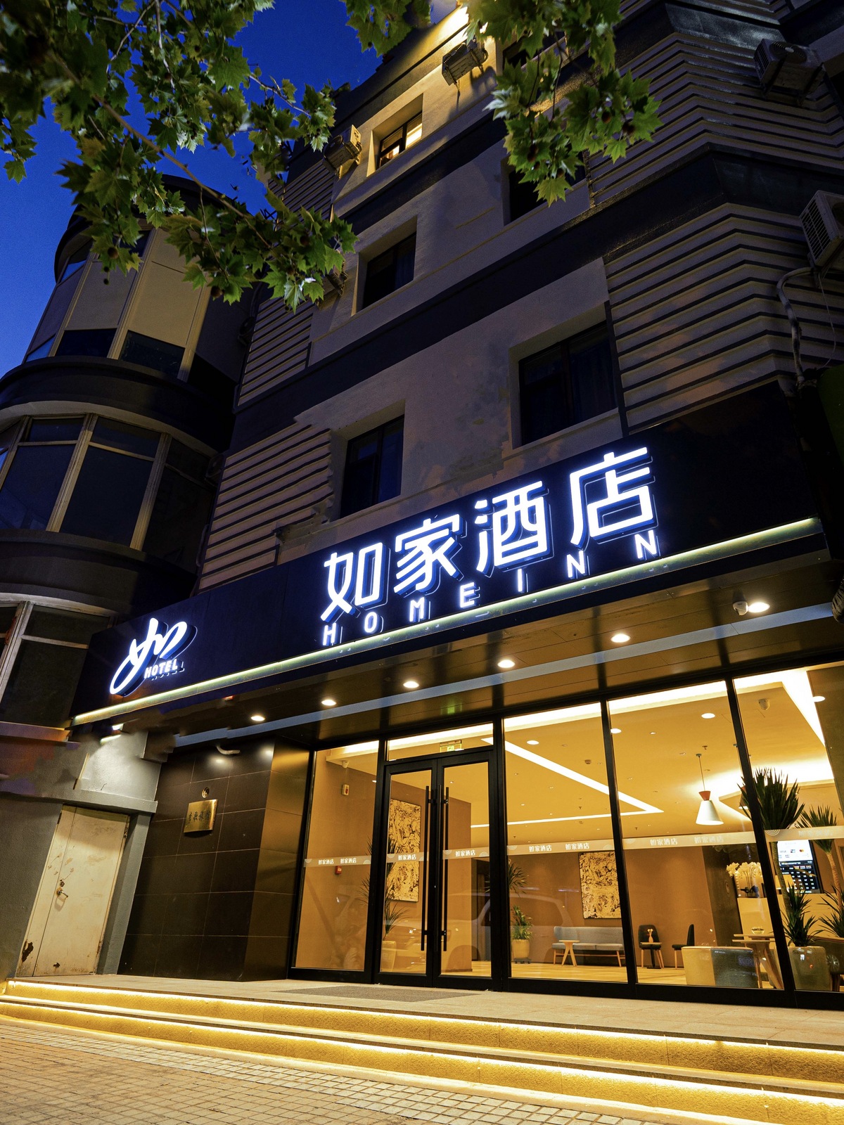 如家·neo-大连北站华南广场店