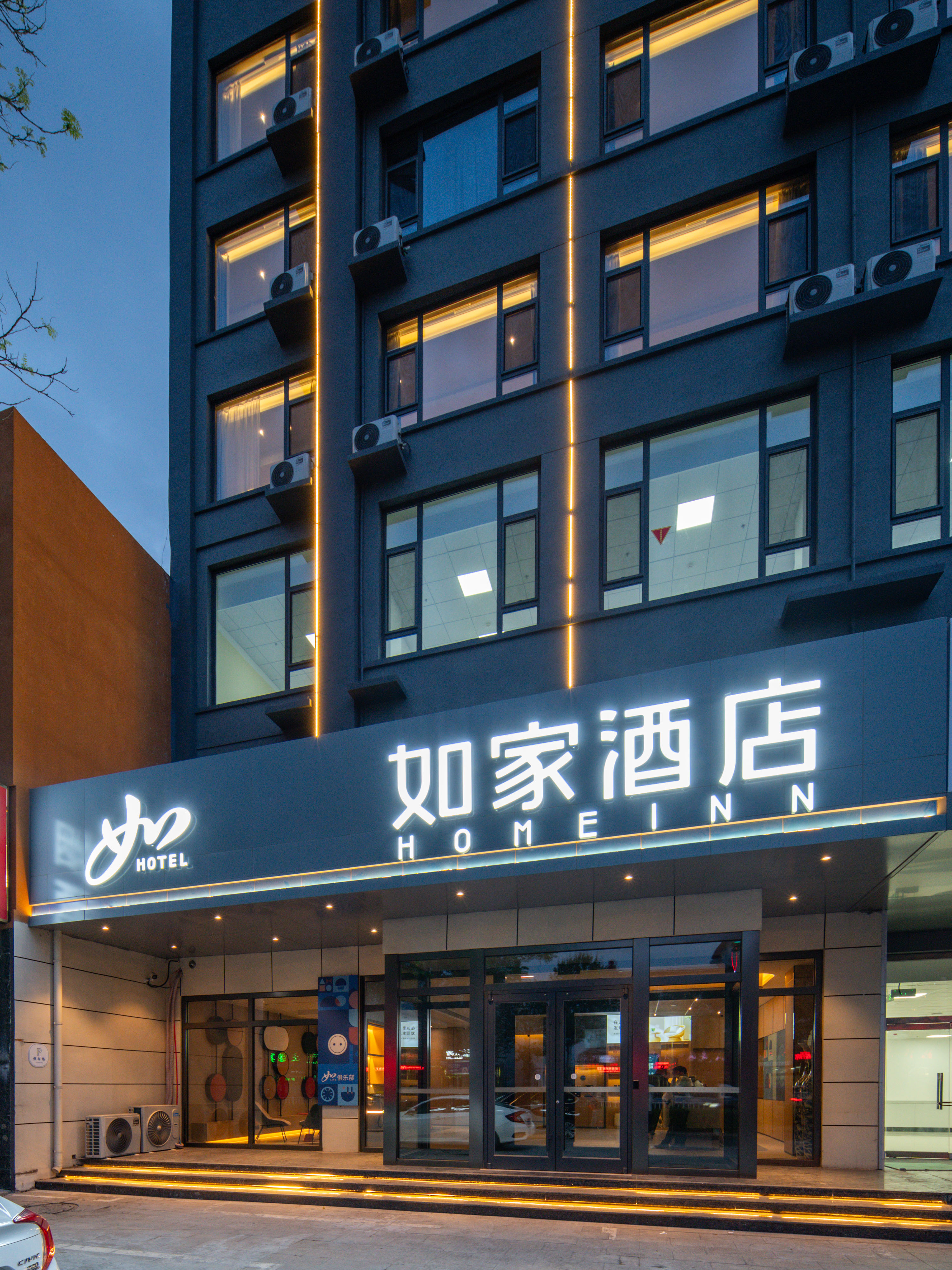 如家·neo-唐山乐亭大钊路店