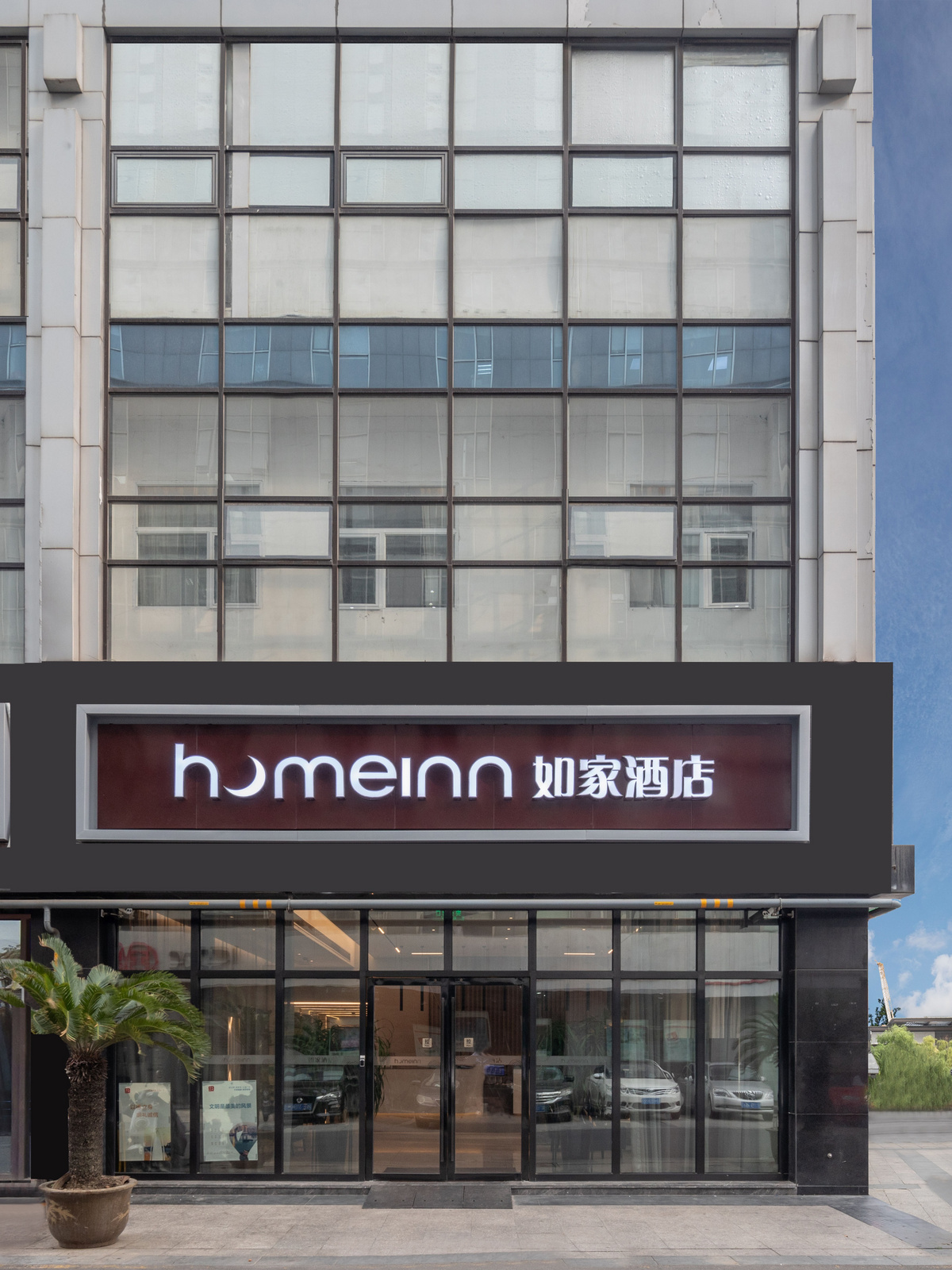 如家·neo-苏州金鸡湖博览中心星湖街地铁站店