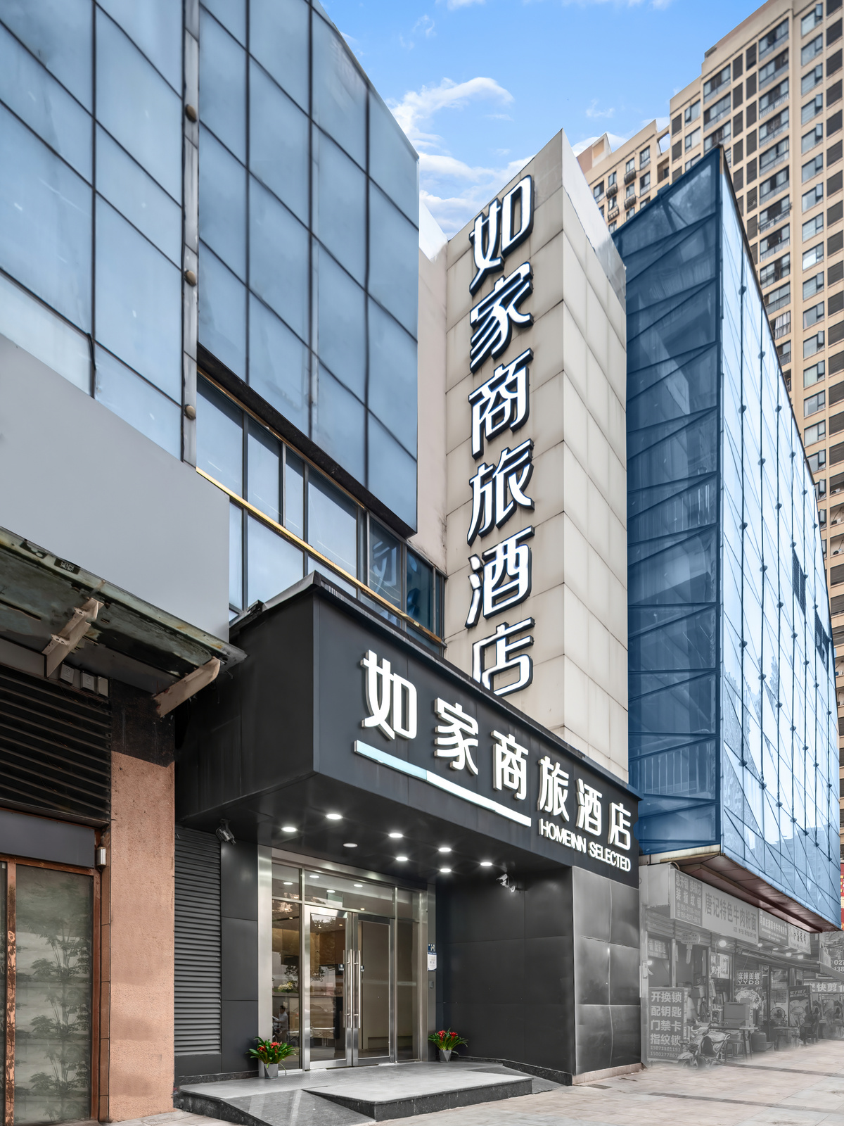 如家商旅-武汉光谷保利广场青年城店