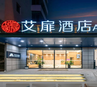 艾扉-溧阳苏宁广场八佰伴店