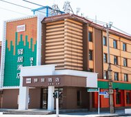 驿居酒店-梨树一中店