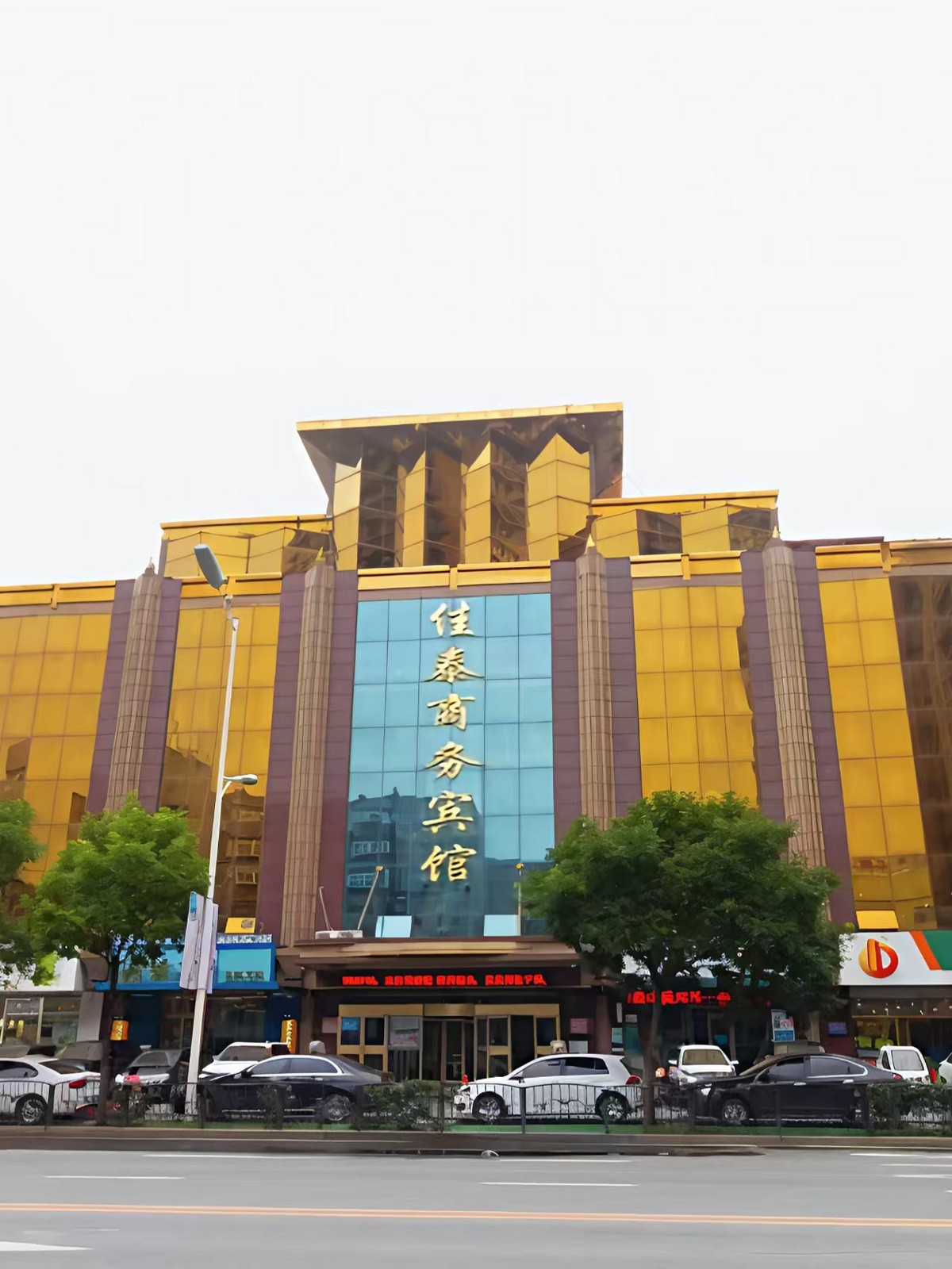 如家云联盟-佳泰优选酒店鞍山湖南街店