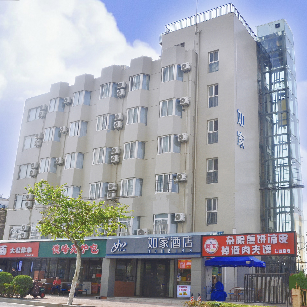 如家·neo-青岛五四广场芝泉路地铁站江西路店