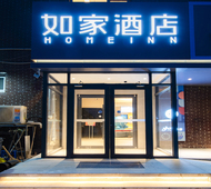 如家·neo-北京总部基地天坛医院店
