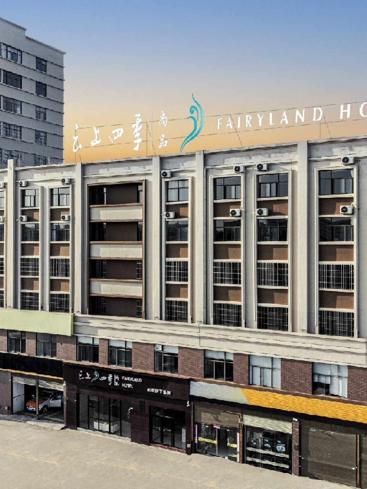 云上四季尚品-曲靖火车站店