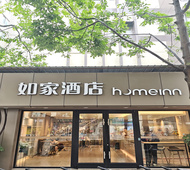 如家·neo-昆明青年路店