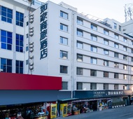 如家商旅-昆明火车站店