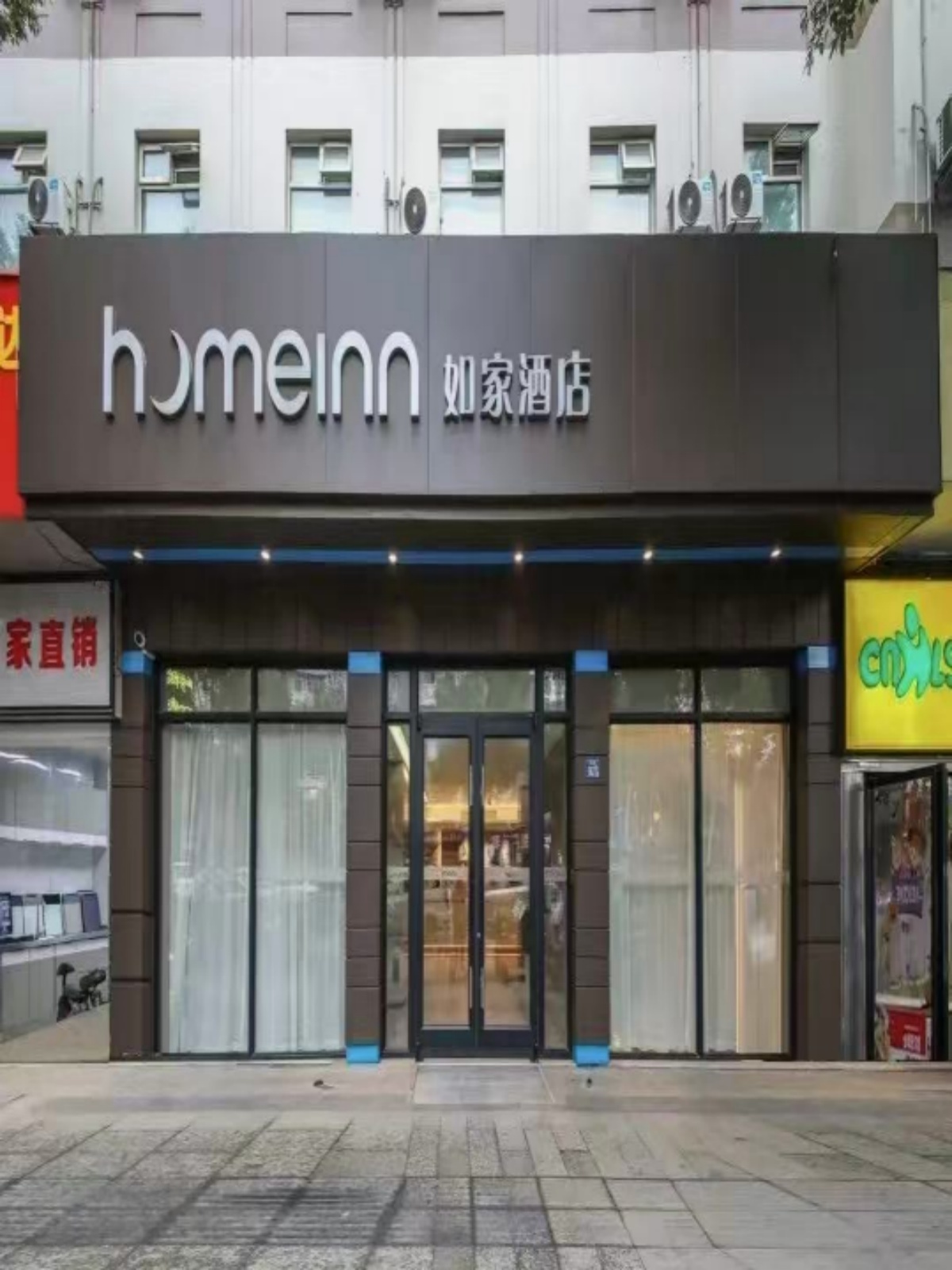 如家·neo-武汉黄鹤楼民主路小东门地铁站店