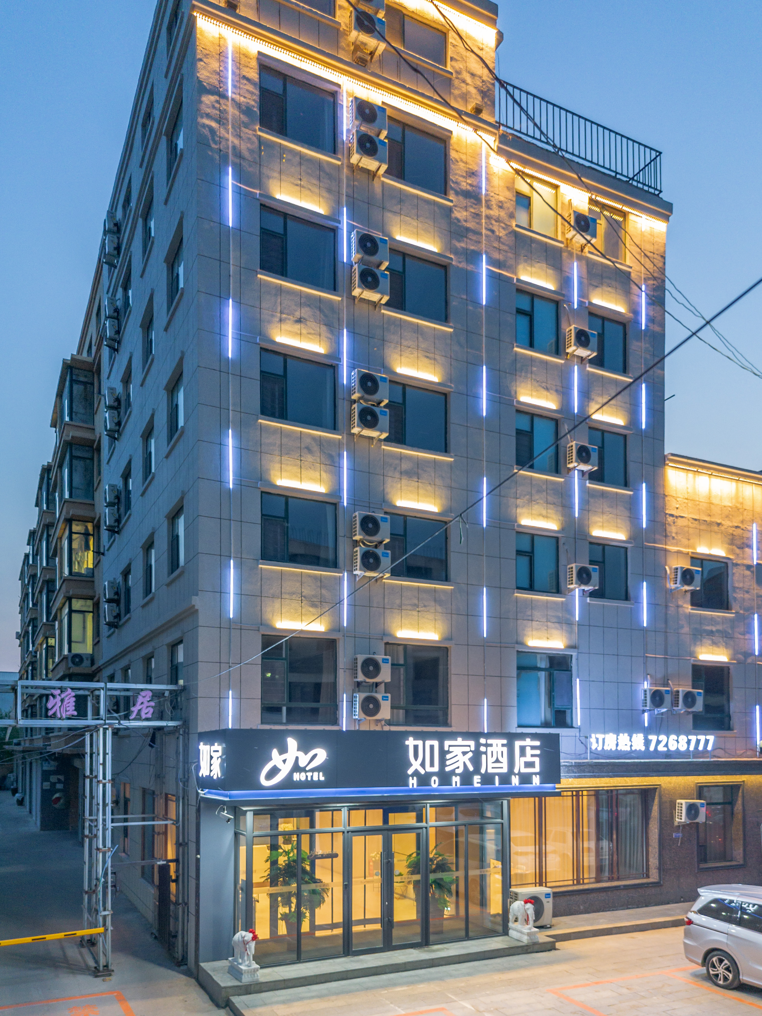 如家·neo-长岭县客运站店