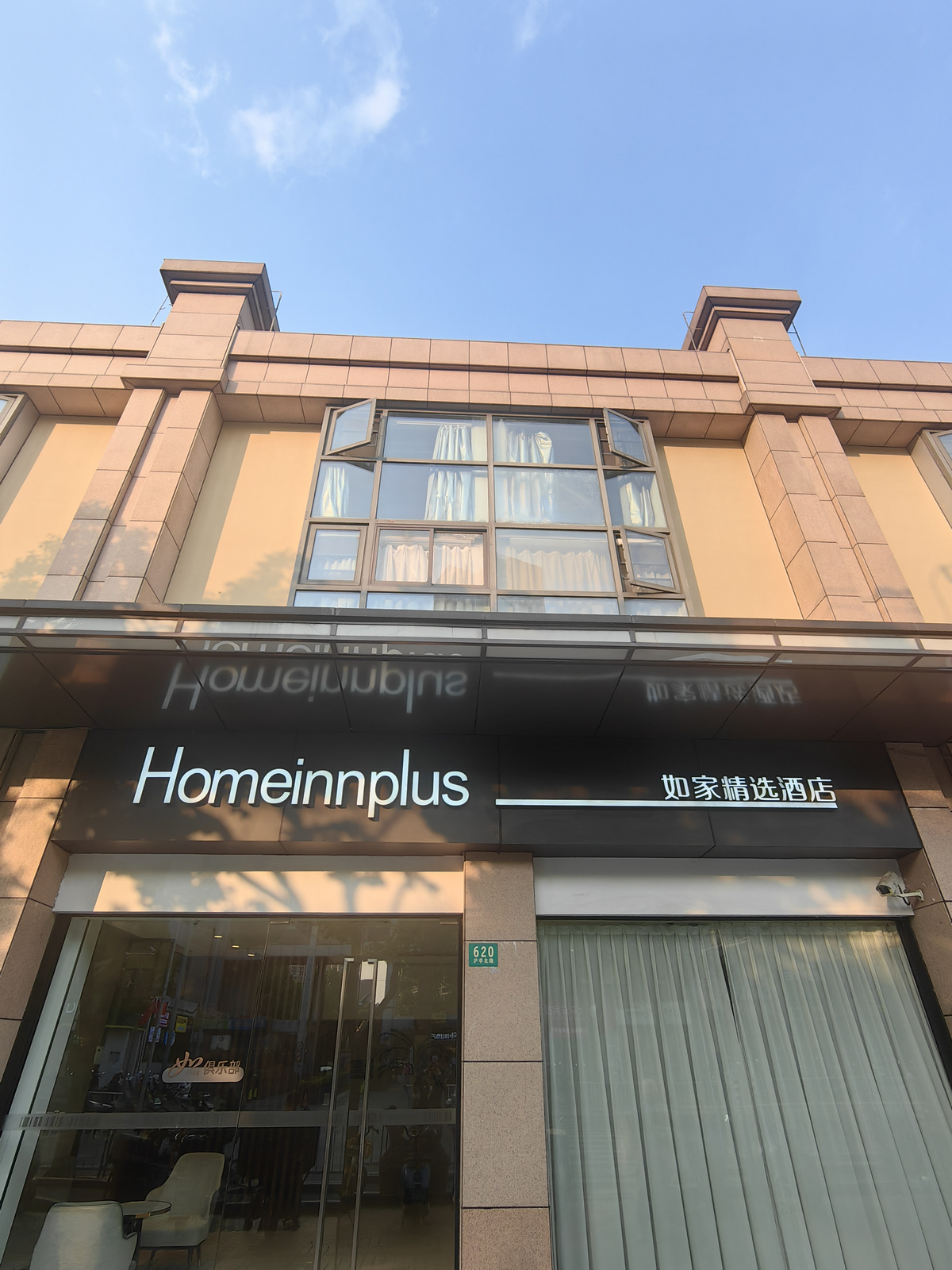 如家精选-上海虹桥国展九亭中心店