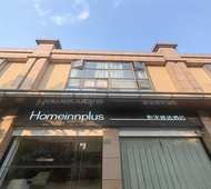 如家精选-上海虹桥国展九亭中心店