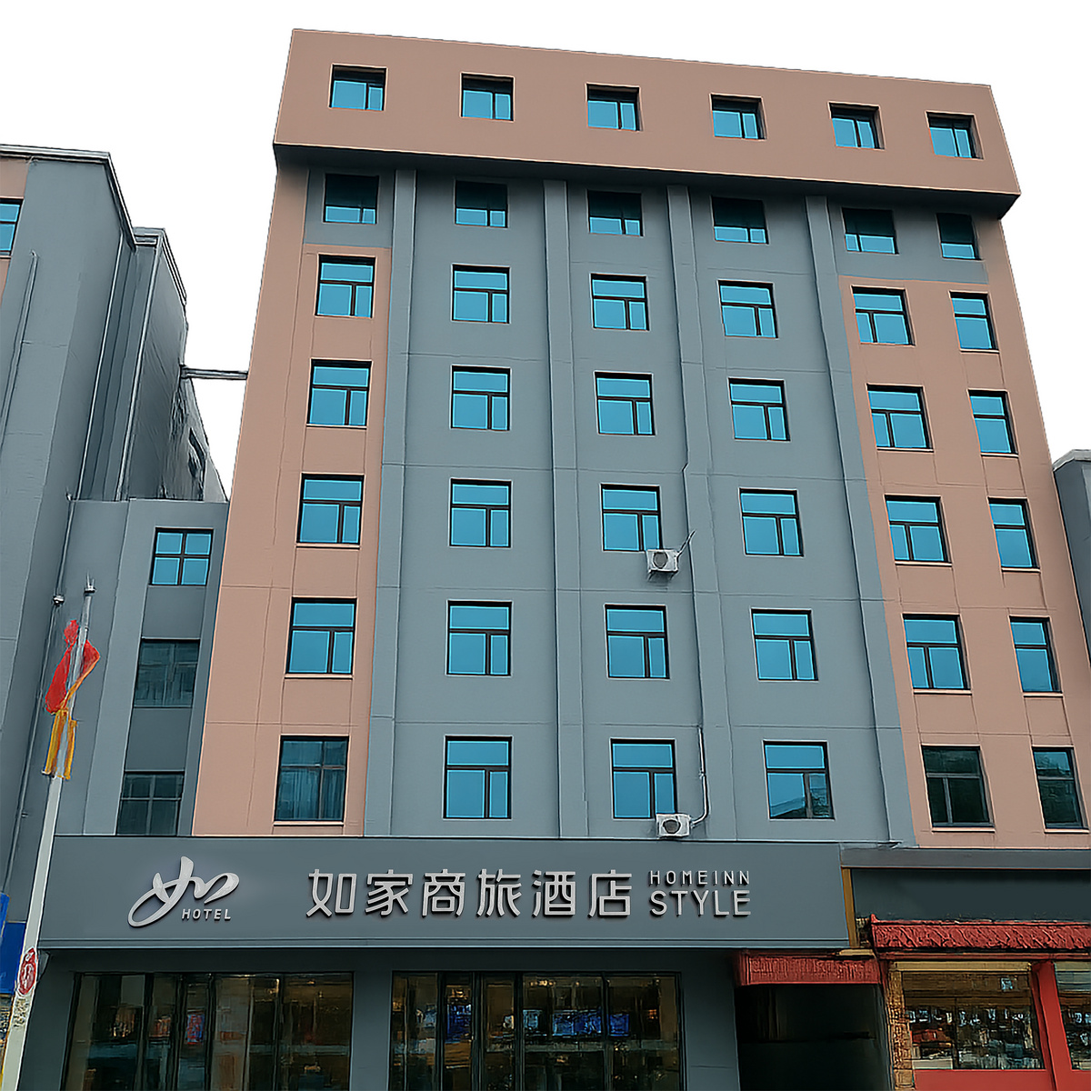 如家商旅(金标)-肇庆高要区政府理工大学店
