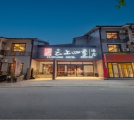 云上四季-张家界国家森林公园魅力湘西标志门店