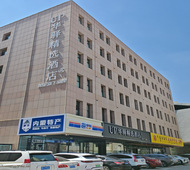 如家旗下-鄂尔多斯市伊金霍洛旗丽景广场UP华驿精选酒店