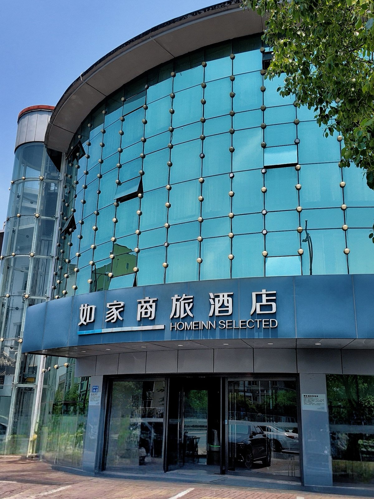 如家商旅-无锡锡山区政府东亭天一中学店