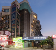 如家·neo-南京新街口地铁站明瓦廊美食街店