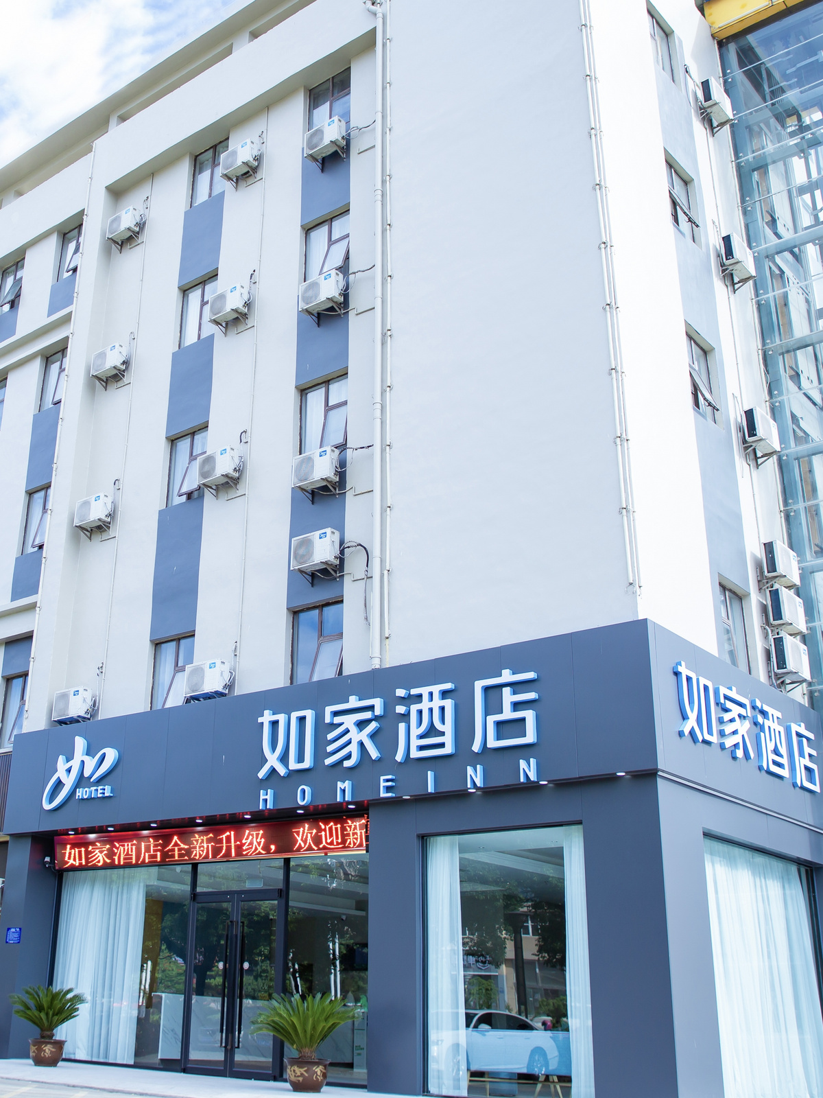 如家·neo-淮安盱眙汽车站店