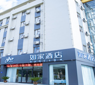 如家·neo-淮安盱眙汽车站尅街店
