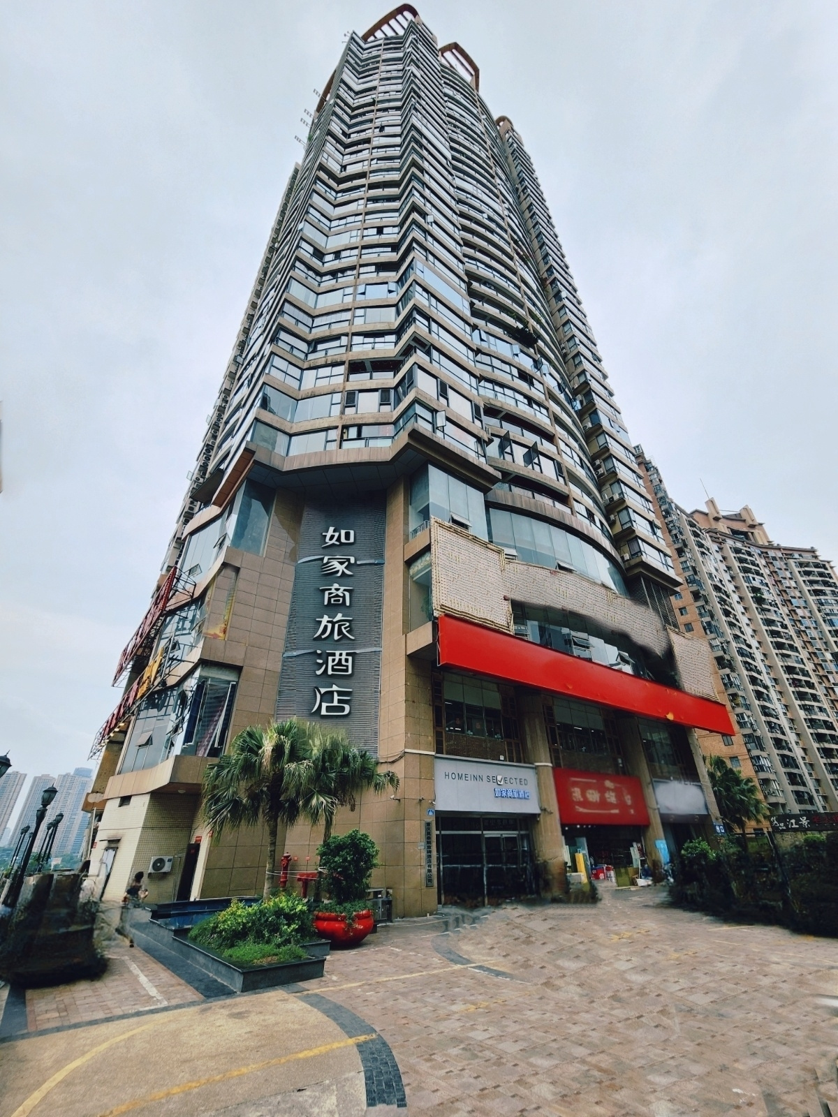 如家商旅(金标)-重庆解放碑洪崖洞步行街店
