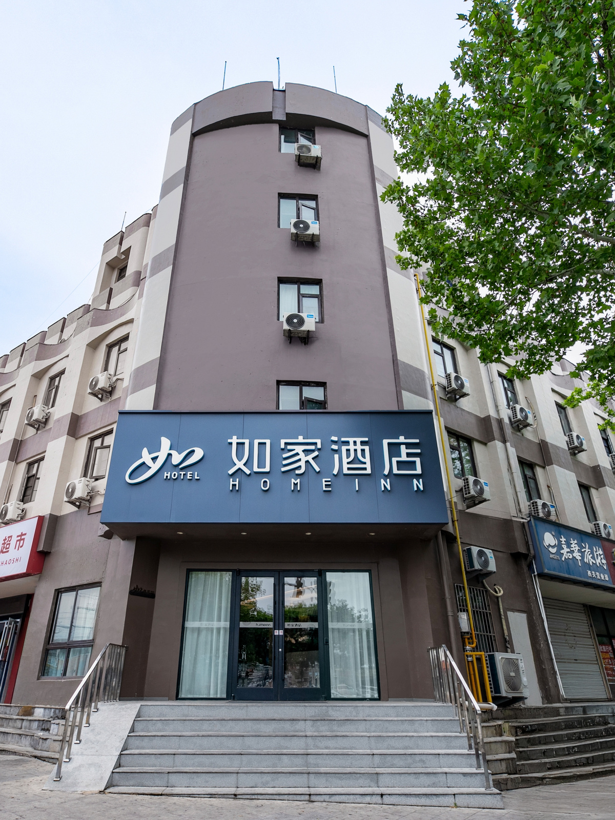 如家·neo-莱阳中心医院高铁站店