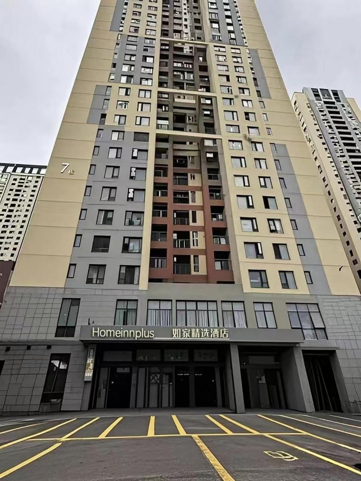 驿居(金牌)-昆明高新区店