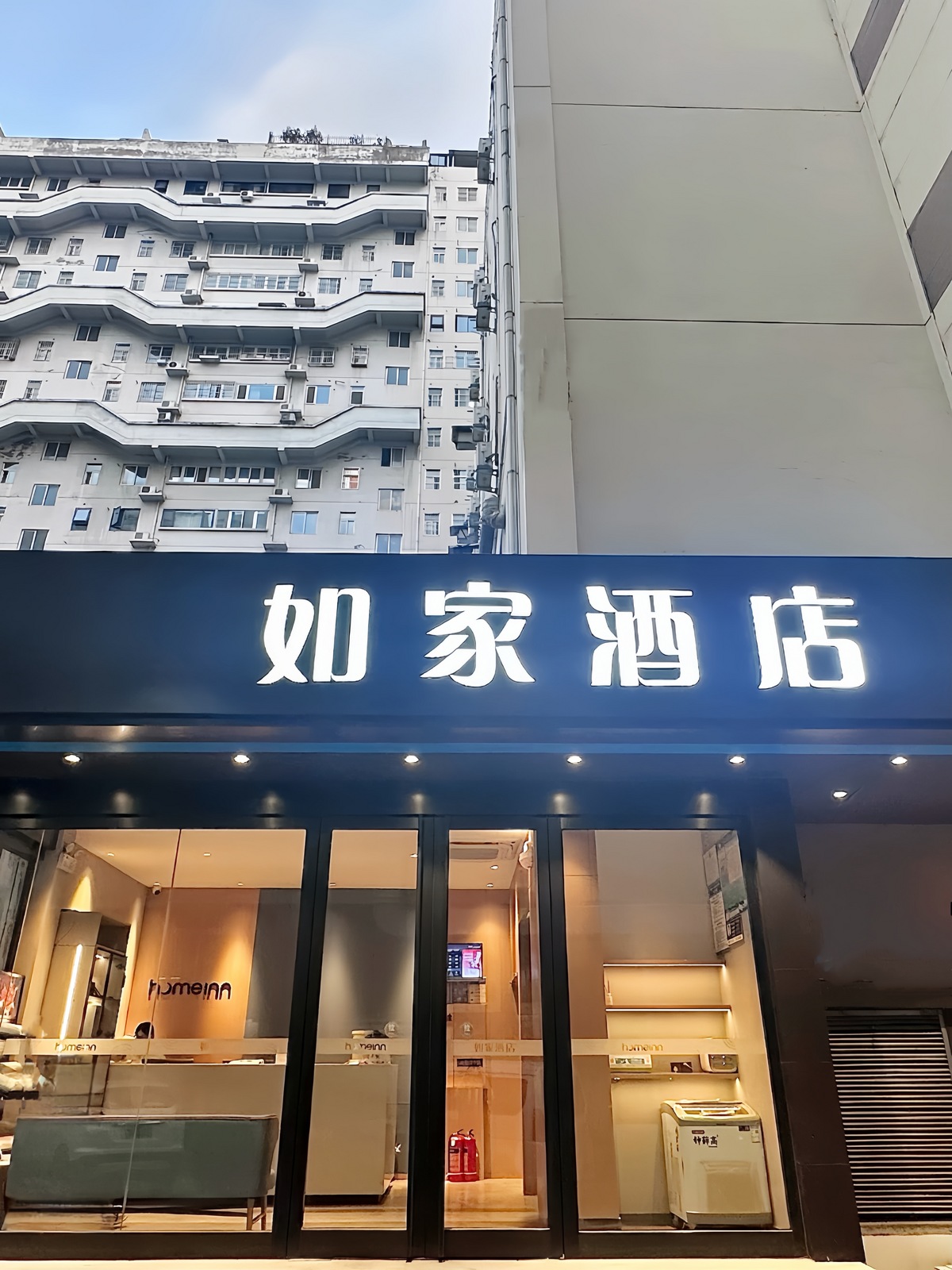 如家-洛阳周王城广场大卫天地店