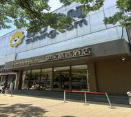 如家精选-郑州大学路二七万达第二人民医院地铁站店