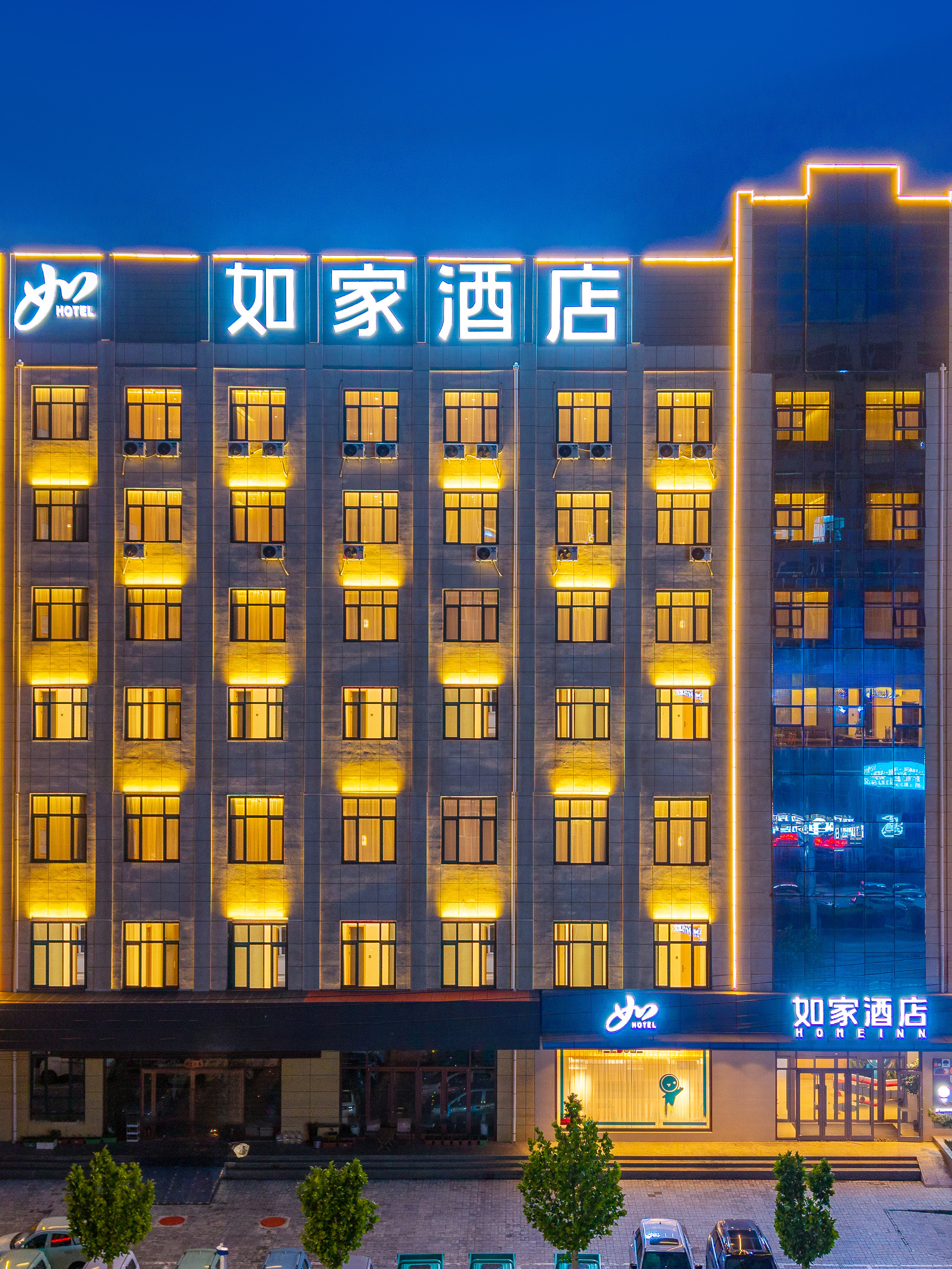 如家NEO-平凉静宁八里工业园店 如家NEO-平凉静宁八里工业园店